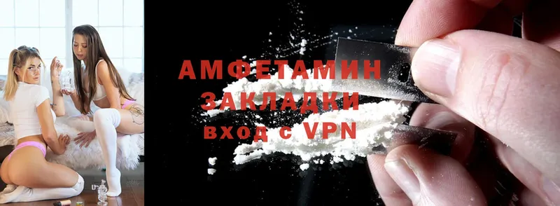 Amphetamine Premium  как найти закладки  Кизилюрт 