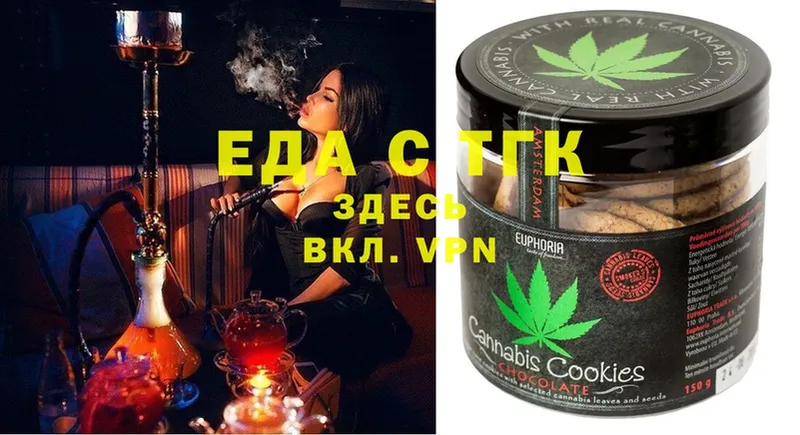 Canna-Cookies марихуана  Кизилюрт 