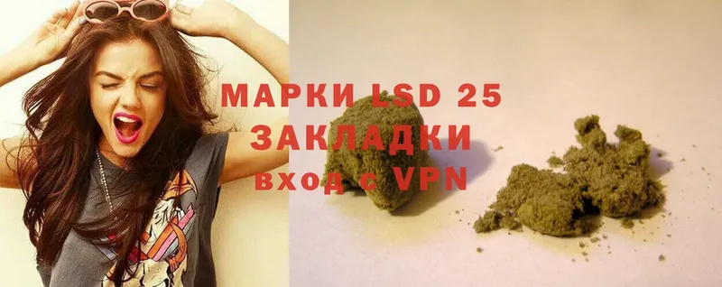 mega маркетплейс  Кизилюрт  Лсд 25 экстази кислота 